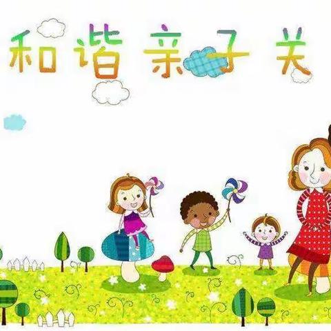 大路中心幼儿园小一班读书分享会《建立温馨和谐的亲子关系》