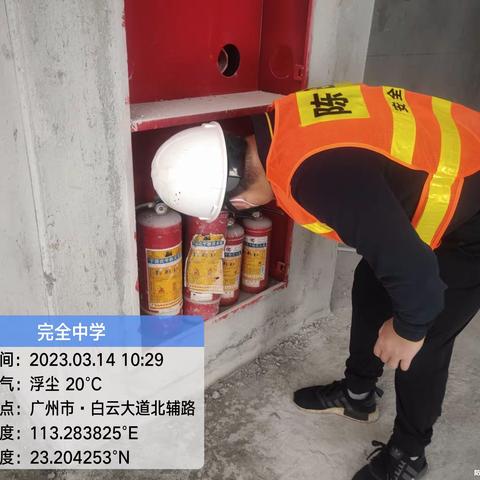 黄石街陈田经济联合社党建引领城中村综合治理工作简报（2023年3月14日）