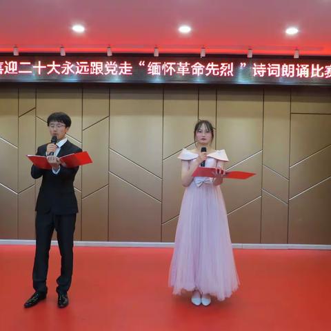 缅怀先烈青春心向党 传承精神奋斗圆新梦