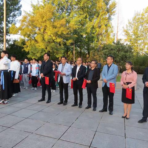 弘扬传统文化 树立文化自信—鄠邑区电厂中学喜迎“二十大”举办孔子诞辰纪念活动