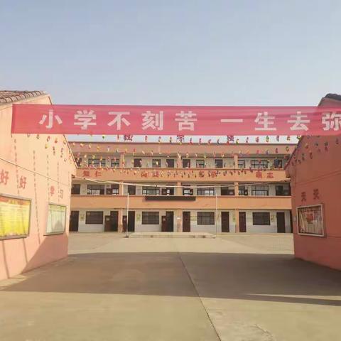 富仁镇大寨子小学第四周工作简报