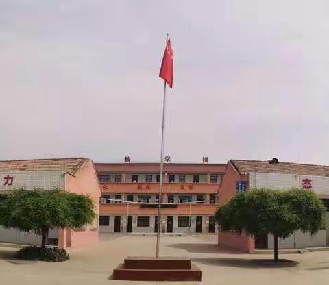 富仁镇大寨子小学第十五周工作简报