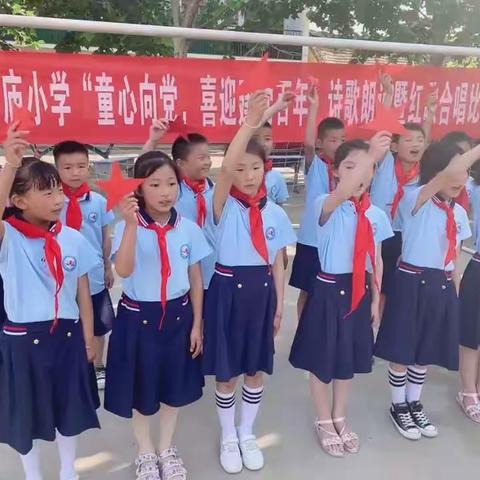 莲花镇三官庙小学举行“童心向党，喜迎建党一百年”红歌合唱活动
