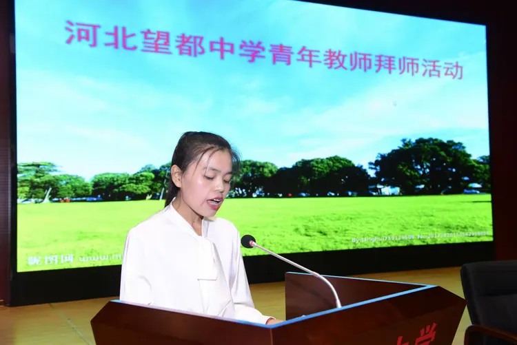 河北望都中学青年教师拜师活动