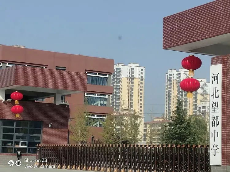 美丽的校园