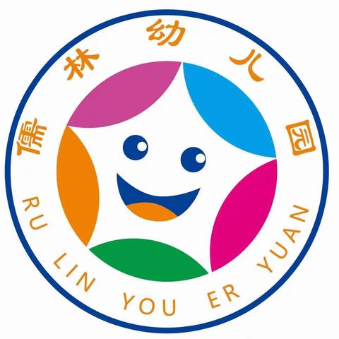 “疫”起学习、共同抗疫！儒林幼儿园~~💕“停课不停学，能量注入宣传不停步”💕第十二天