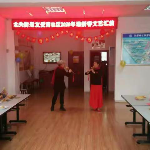【新时代文明实践】北关街道友爱南社区2020年迎新春群众文艺汇演