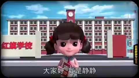 中班社会活动：                                 防溺水安全教育