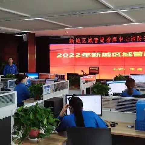 开展消防培训 增强安全意识——指挥中心组织消防安全专题培训