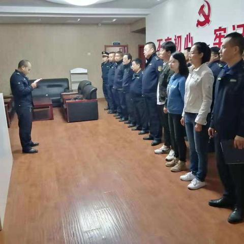 长乐中路执法中队开展“不忘初心、牢记使命”主题教育活动