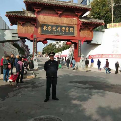 国卫复审 新城在行动