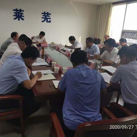 全区产业扶贫项目整改提升工作务虚会议召开