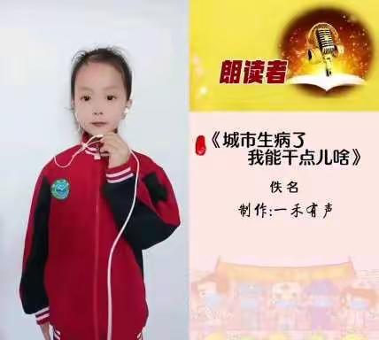 心能量，促成长——南关小学组织收看应对疫情心理疏导短片