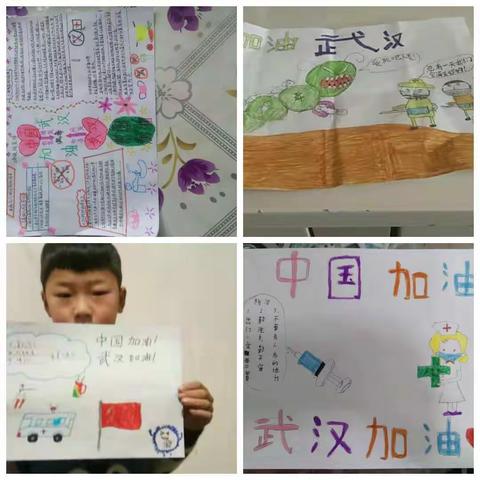 停课不停学，我们共进步