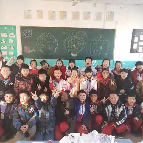 元旦快乐