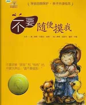 启迪．小巨人幼儿园