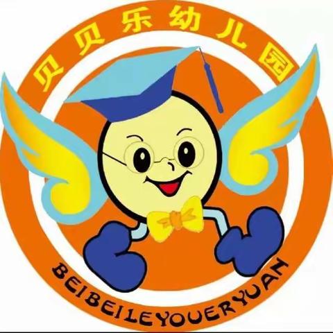 贝贝乐幼儿园放假通知