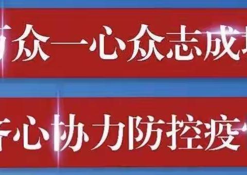 停课不停学 爱心送到家——贺兰县第一中学初中部发放春季教材