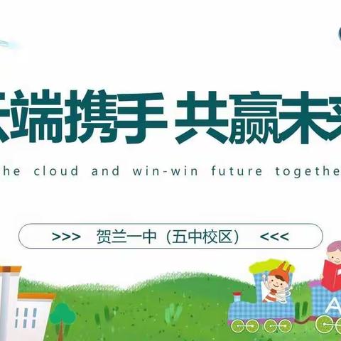 网课亮点纷呈，实施卓有成效