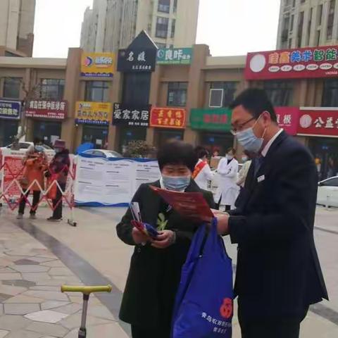 辛安支行开展防范和处置非法集资学习活动