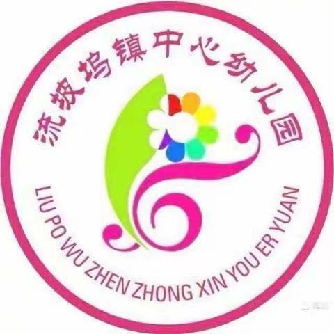 传承经典，诵读古诗词——流坡坞镇幼儿园