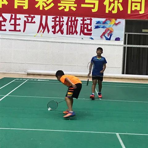 我热爱的羽毛球。