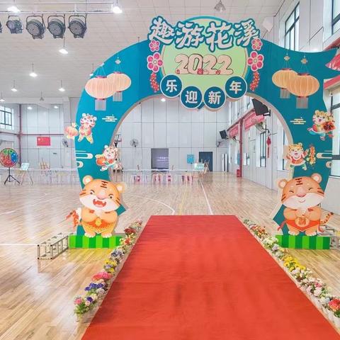 【花溪绽放园】趣游花溪，乐迎新年——博才花溪小学一、二年级学科活动