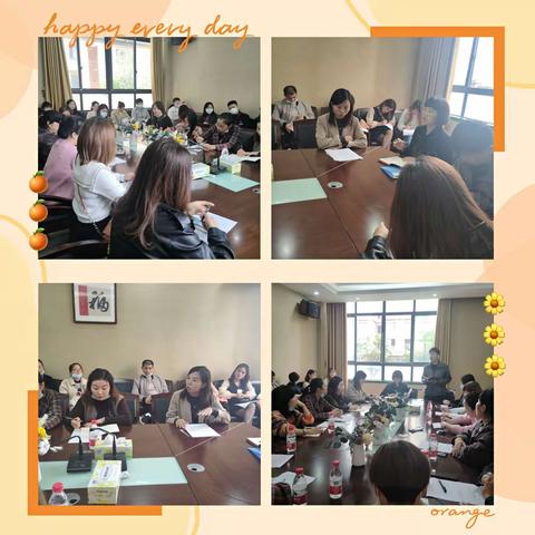 携手同行，逐梦未来——记2020年博才花溪小学家长开放日活动