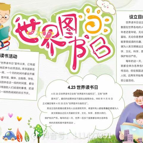 春读兴味长          不负好时光——泉湾小学开展线上读书活动