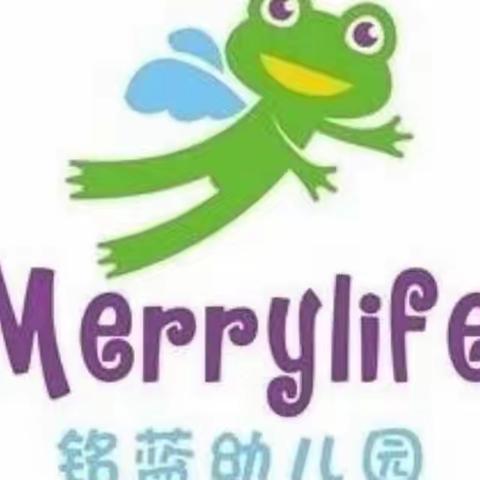 迎接安全检查，创建平安校园——风景大院铭蓝幼儿园迎接新城区教育局安全专项检查