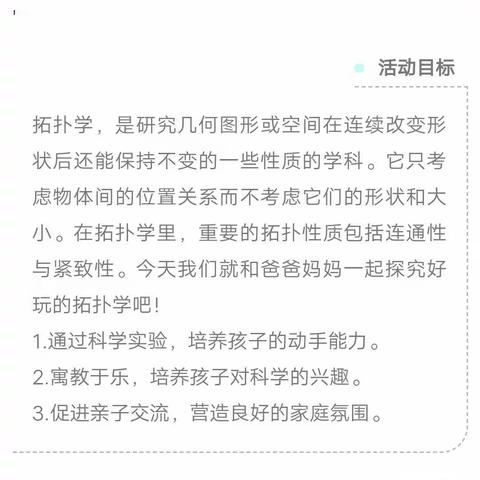 四九班2021年3月份社会实践活动作业集锦