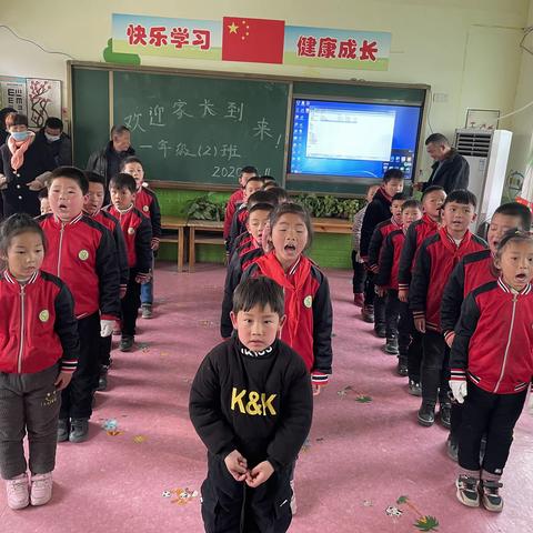 周庄小学一年级二班家长会“给孩子时间，放手去爱”