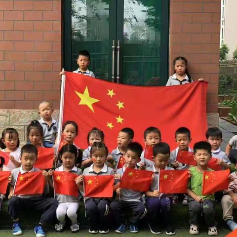 祖国七十华诞——美丽华国际幼稚园KB2班祝祖国生日快乐