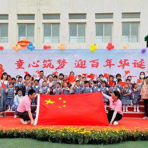 【高陵教育】南郭社区幼儿园小一班“六一”活动记录