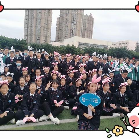 德阳中学初2020级15班﻿艺术节点滴记录📝📝