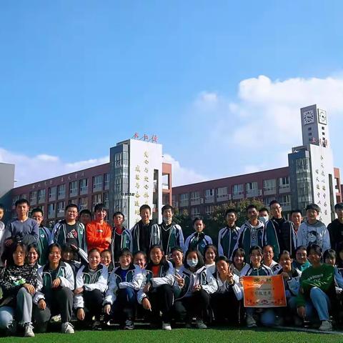 德阳中学初2020级15班 秋季运动会简影