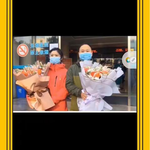 白衣驰援  樱花成诗！                                      华山路学校 6.2 果然然--迎援汉英雄回家 🌻