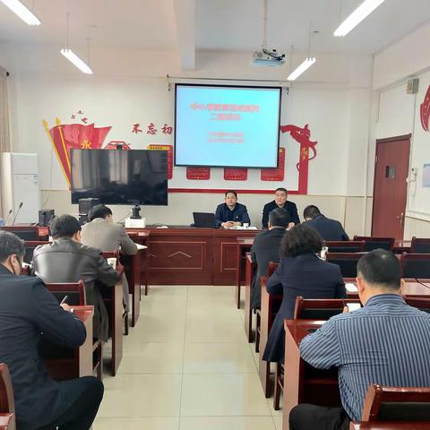手持戒尺、眼中有光、心中有爱——下仓镇中心学校召开“实施中小学教育惩戒规则专题培训会议”