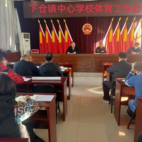 下仓镇中心学校举行体质健康抽测活动
