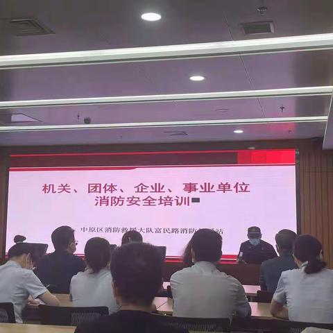 发展大厦支行联合郑州发展大厦开展消防实操演练