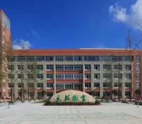 在乐中学·在玩中得——大洋小学北校区“法自然画童年”课程园之校级课程