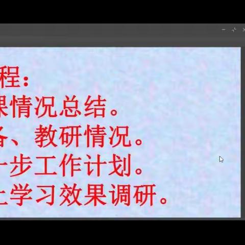 柏林镇中心校教研室第九周工作简报