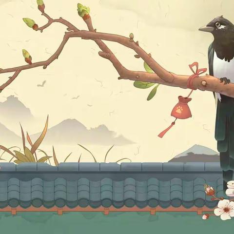 西村小学二一班——立春