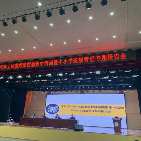 用初恋般的情怀做教育