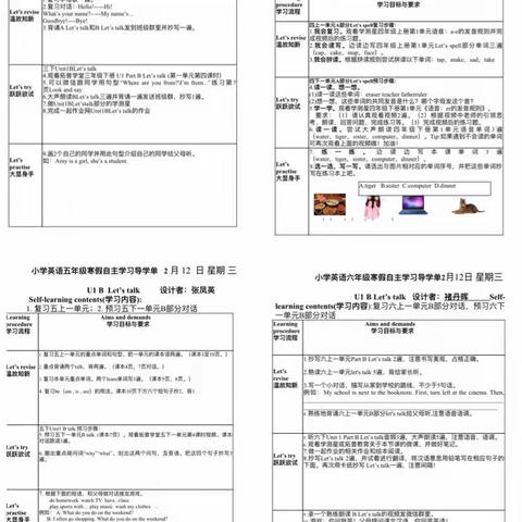 停课不停学——打赢这场没有硝烟的战争