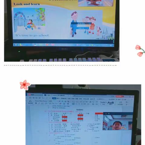“英”爱施教——八湖镇中心小学英语线上教学纪实