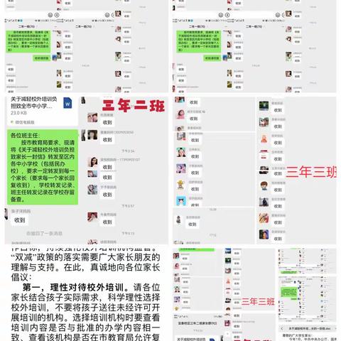 “双减”政策落地有声，延时服务精彩纷呈——宽城区实验小学亚泰校区