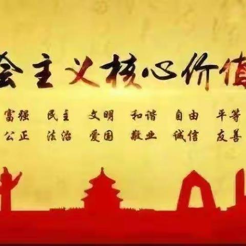 “小手拉大手 共创文明城”—中里厢乡中里厢小学系列活动