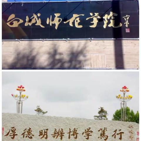 名师进校园，引领助成长