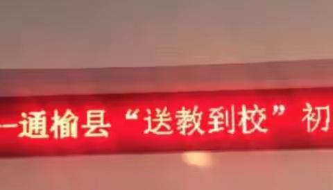 国培虽已结束，但我们即将启航！